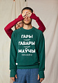 Молодежный бренд @tikotaunique представит на зимнем "Млыне" коллекцию одежды с принтами НА МОВЕ.